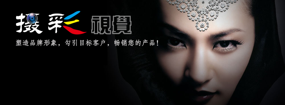 义乌石月摄影